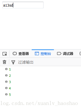 js每次在输入框中输入时，在控制台输出所输入的字符串的长度（keyup）