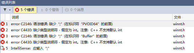 error C2146: 语法错误: 缺少“;”(在标识符“PVOID64”的前面)