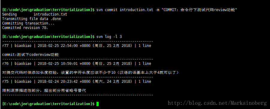 code commit模式