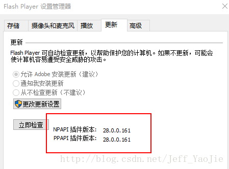 Adobe Premiere Pro CC 2018打不开或载入importerQuickTime.prm时停止工作问题