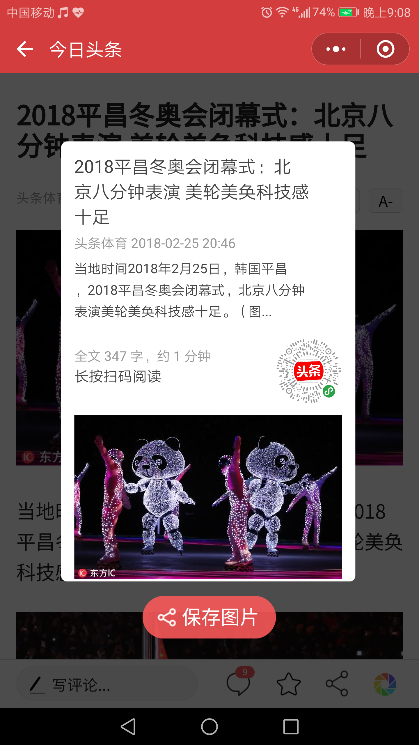 小程序
