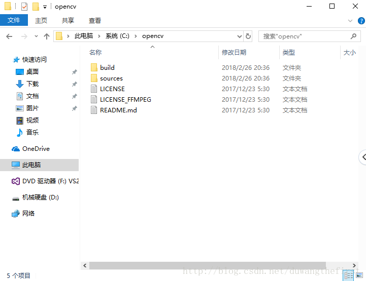 文件夹结构
