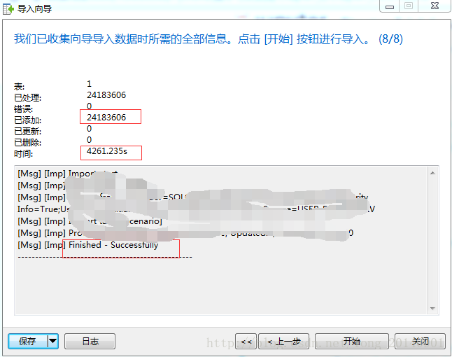 如何将SQL文件导入到MySQL数据库中？
