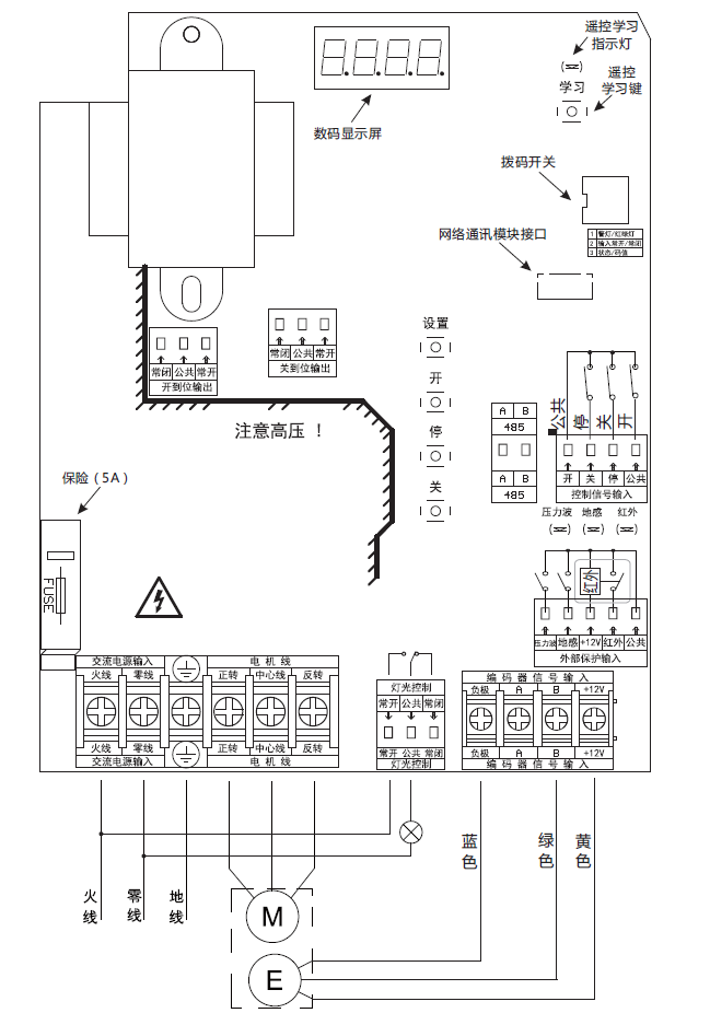 百胜三代道闸控制器接线图