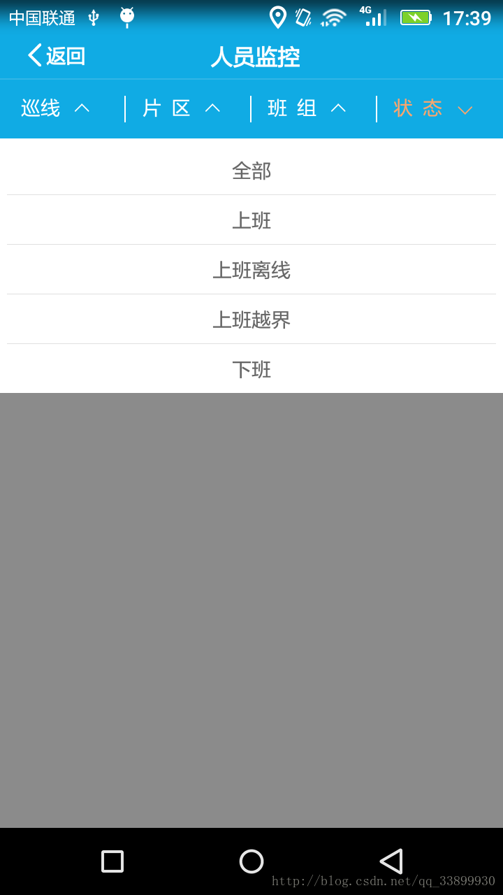 PopWindow的简单使用