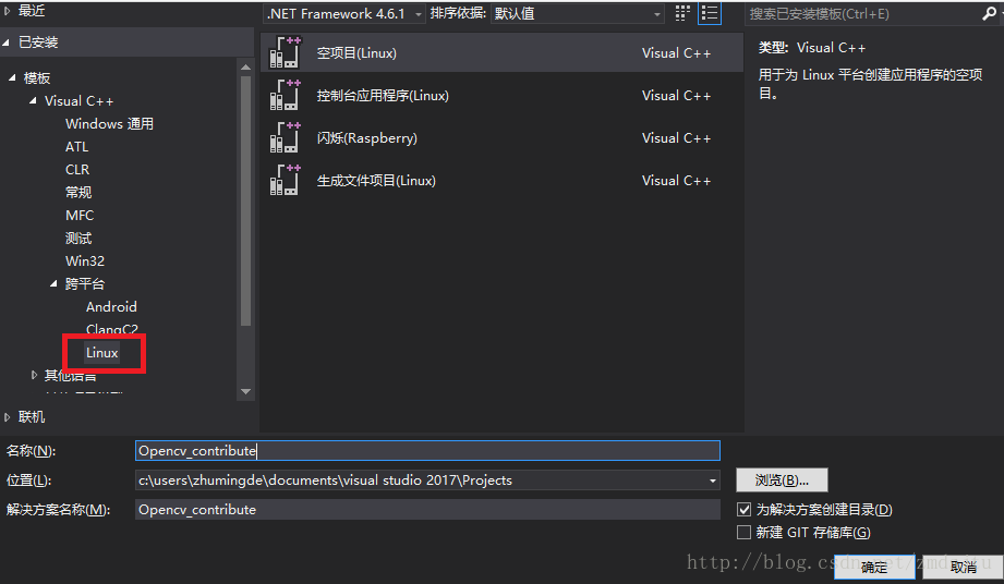 Vs2017 ubuntu opencv contribute ubantu fluffos 2017 csdn 