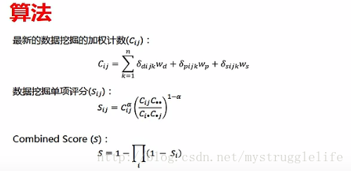 string数据库使用和实践第一部分string数据库介绍