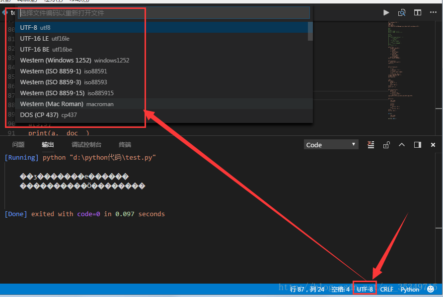 论visual Studio Code中python中文输出的乱码现象问题解决方法 无关人等的博客 程序员宝宝 程序员宝宝