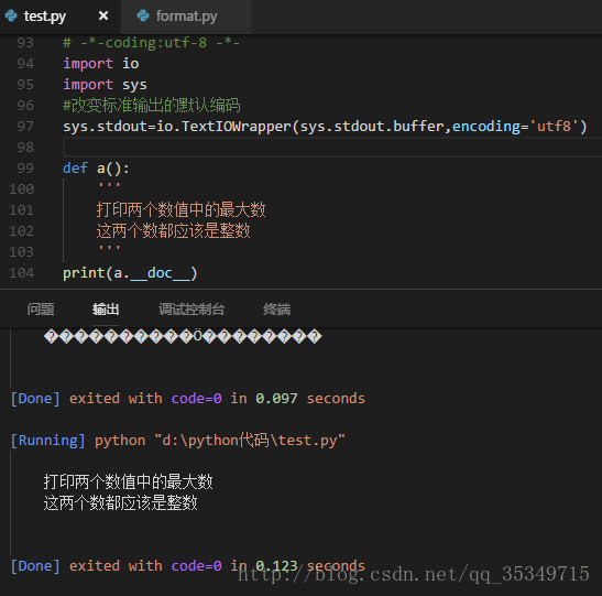 论visual Studio Code中python中文输出的乱码现象问题解决方法 程序员宅基地