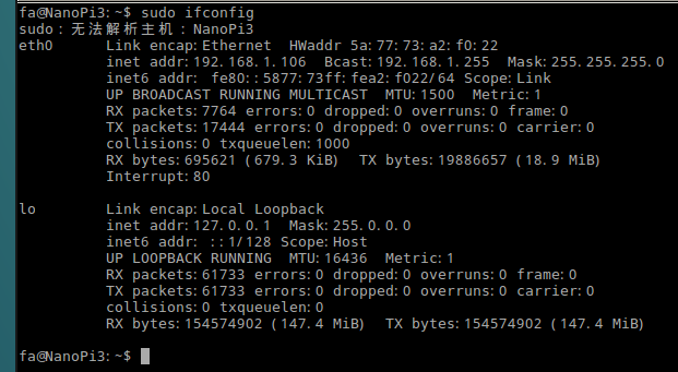 Отсутствует wlan0 в linux