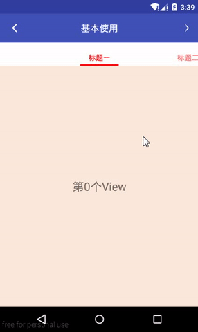 ViewPager 全面总结