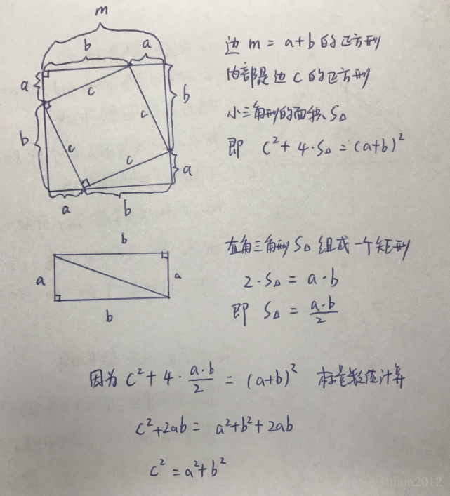 三角函数 直角三角形内角关系公式 羊羊35的博客 Csdn博客 三角形内角公式