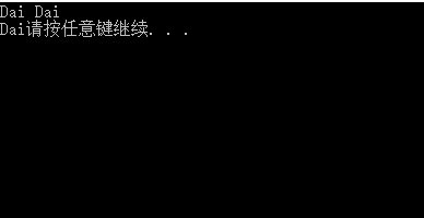 在C语言中怎样定义一个字符串并输入输出「终于解决」