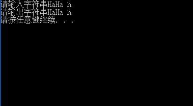 在C语言中怎样定义一个字符串并输入输出