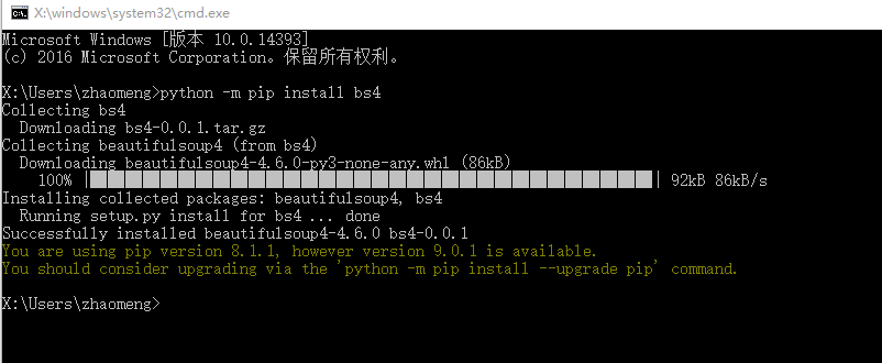 怎么安装Python的bs4包_Miracle.Zhao的博客-CSDN博客_安装bs4