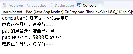 类的继承（extends关键字）