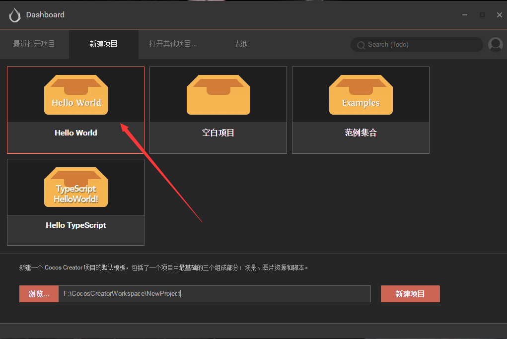Cocos creator