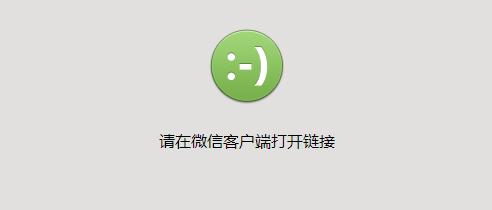 淘客基地：关于【淘客CMS优惠券商城】域名被限制通知