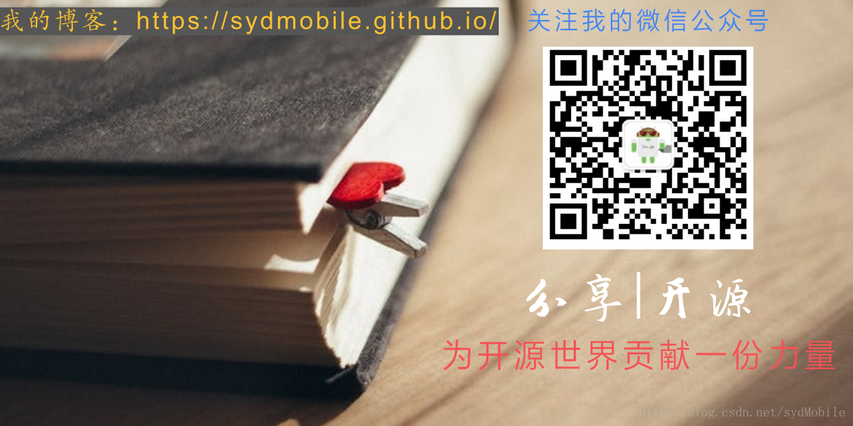欢迎大家关注我的微信公众号,和我交流分享
