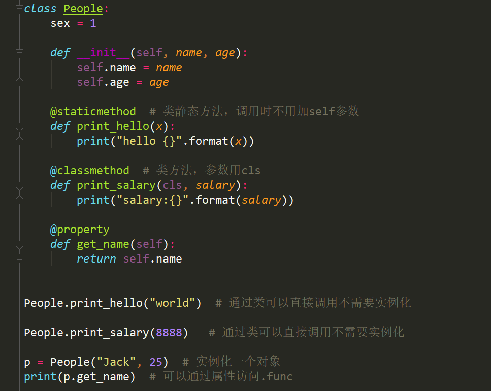 Python面试常问的几个内置装饰器：staticmethod、classmethod和propertychenzao123的博客 0245