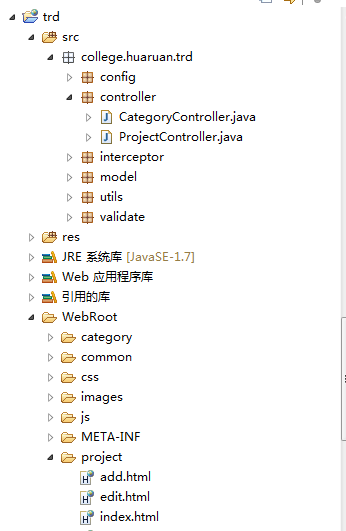 数据库字段 英文_数据库表预留字段_给数据库表增加字段