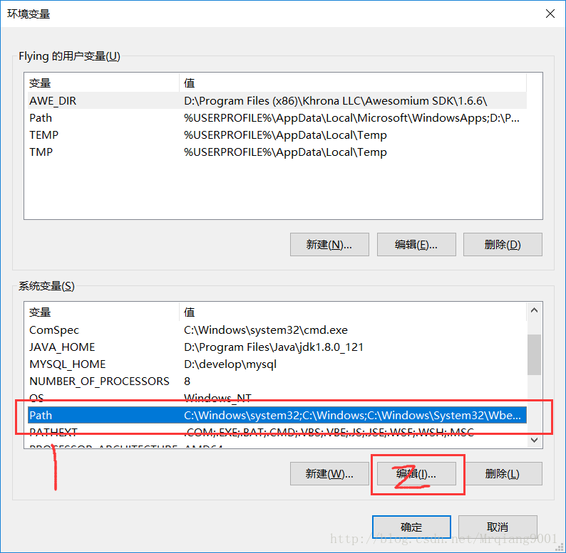 Redis 环境变量设置-3