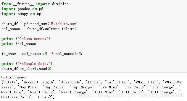 Python数据分析与机器学习 用户流失预警 Hwp Seven的博客 程序员宝宝 程序员宝宝