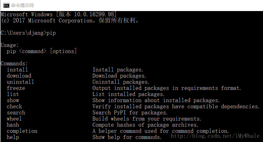 Как установить pip. Pip install. Pip Python. Python cmd Pip install. Pip3 install Python