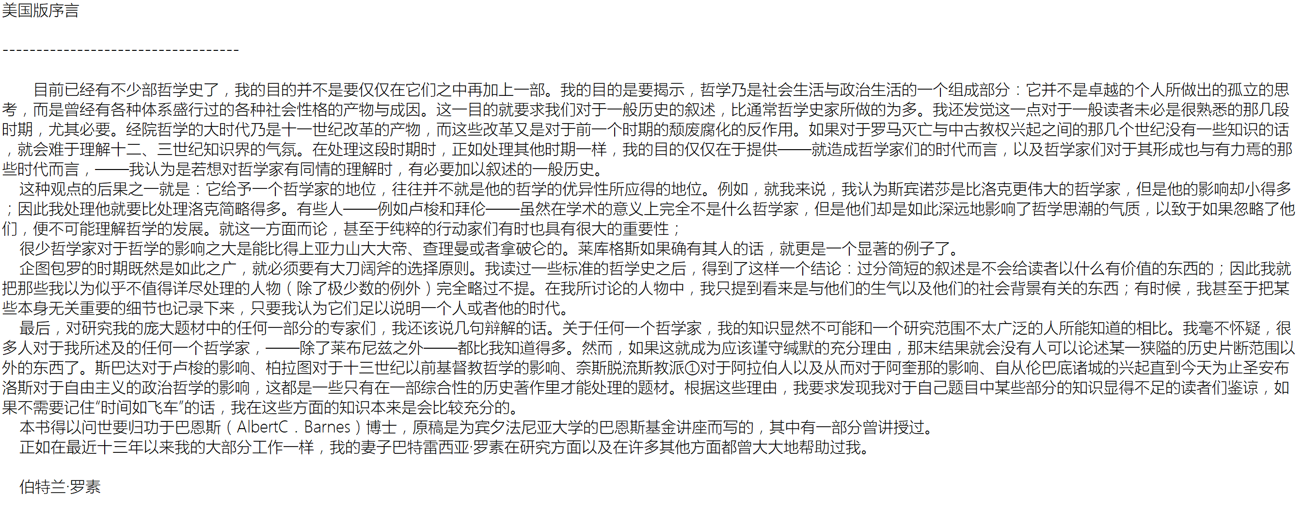 【研究】 如何分句有利于理解文段大意？_抓句子主干理解文段-CSDN博客