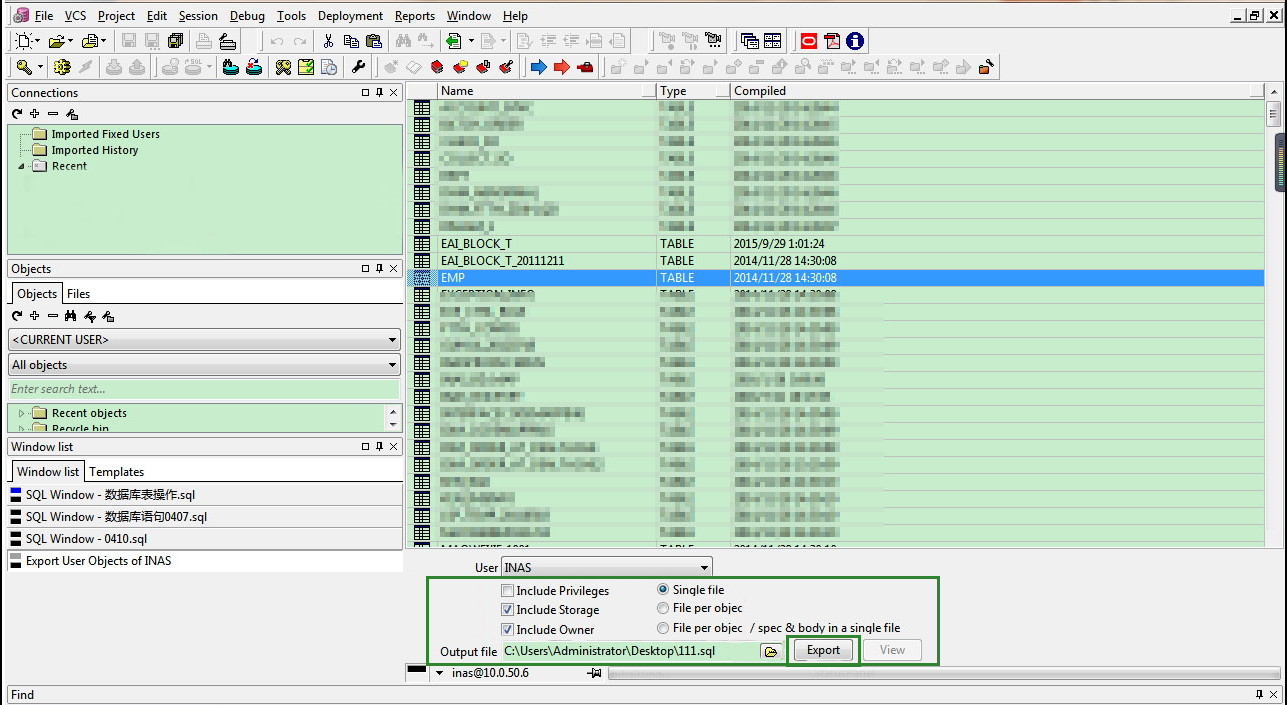 oracle11g数据库导入导出方法教程