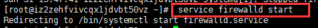 Linux防火墙设置常用命令[亲测有效]_https://bianchenghao6.com/blog__第3张