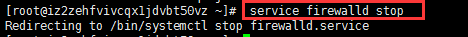 Linux防火墙设置常用命令[亲测有效]_https://bianchenghao6.com/blog__第4张
