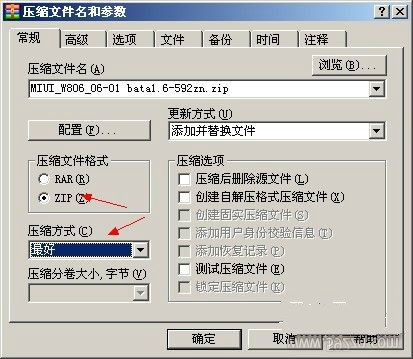 优秀的个人博客,低调大师