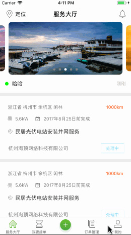 iOS 导航栏返回按钮在返回时 显示不全_ios返回按钮显示只显示了back-CSDN博客