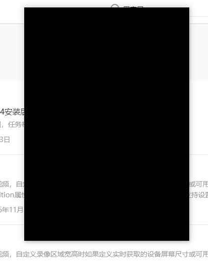 小程序