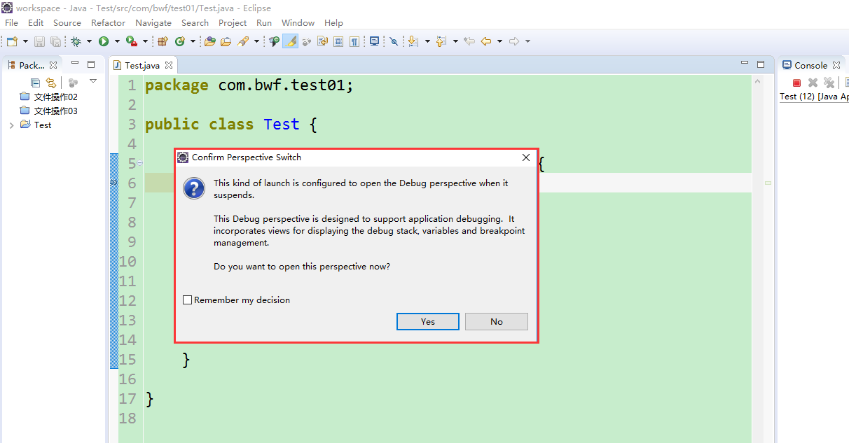 Eclipse cannot find a free socket for the debugger csdn 