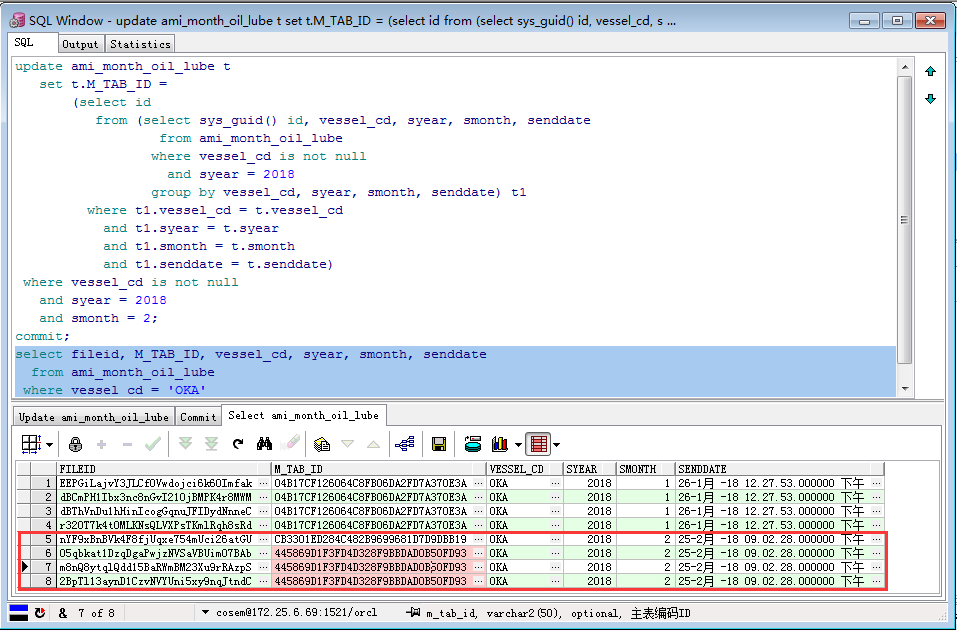 Oracle guid тип данных