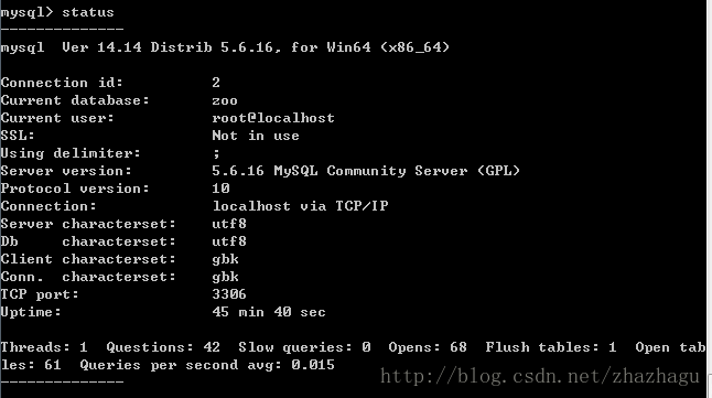 MySQL查看建库建表语句