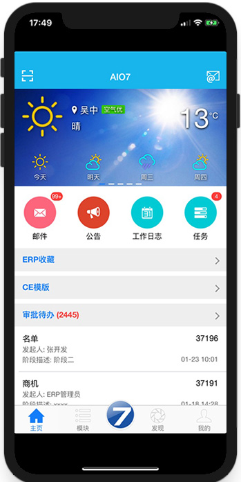 
			
				[Cordova] 移动App 的 ios11 和 iPhoneX 适配			