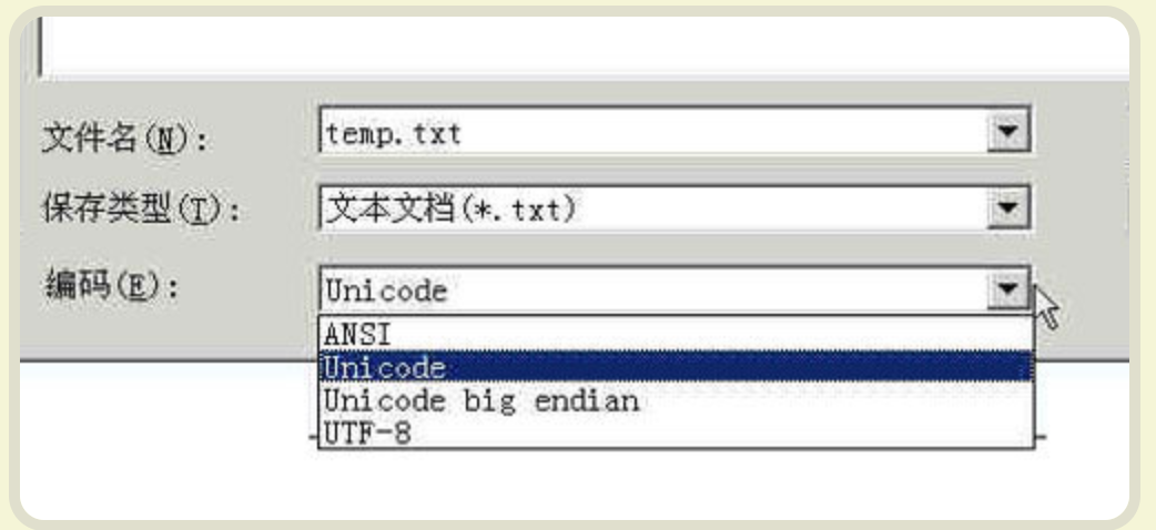 Non utf 8 code starting with. ANSI кодировка. Кодировка UTF-8. Юникод UTF-8. Кодировка UTF 16.