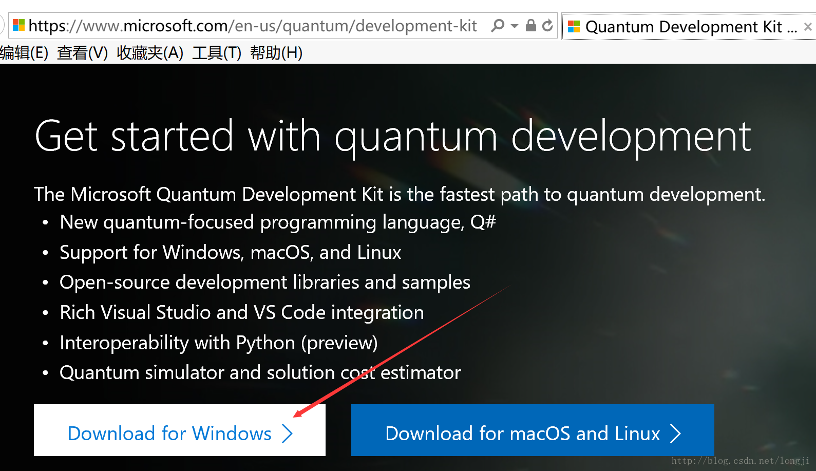 微软量子开发工具包下载地址