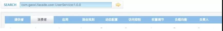 零基础秒懂：手把手教你搭建一套微服务框架！