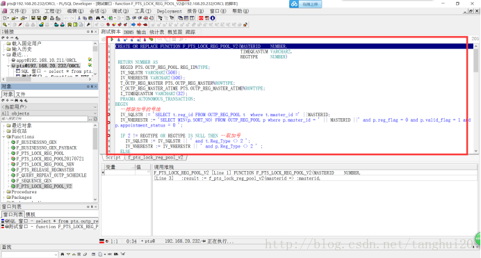 Orcale-PLSQL调试存储方法