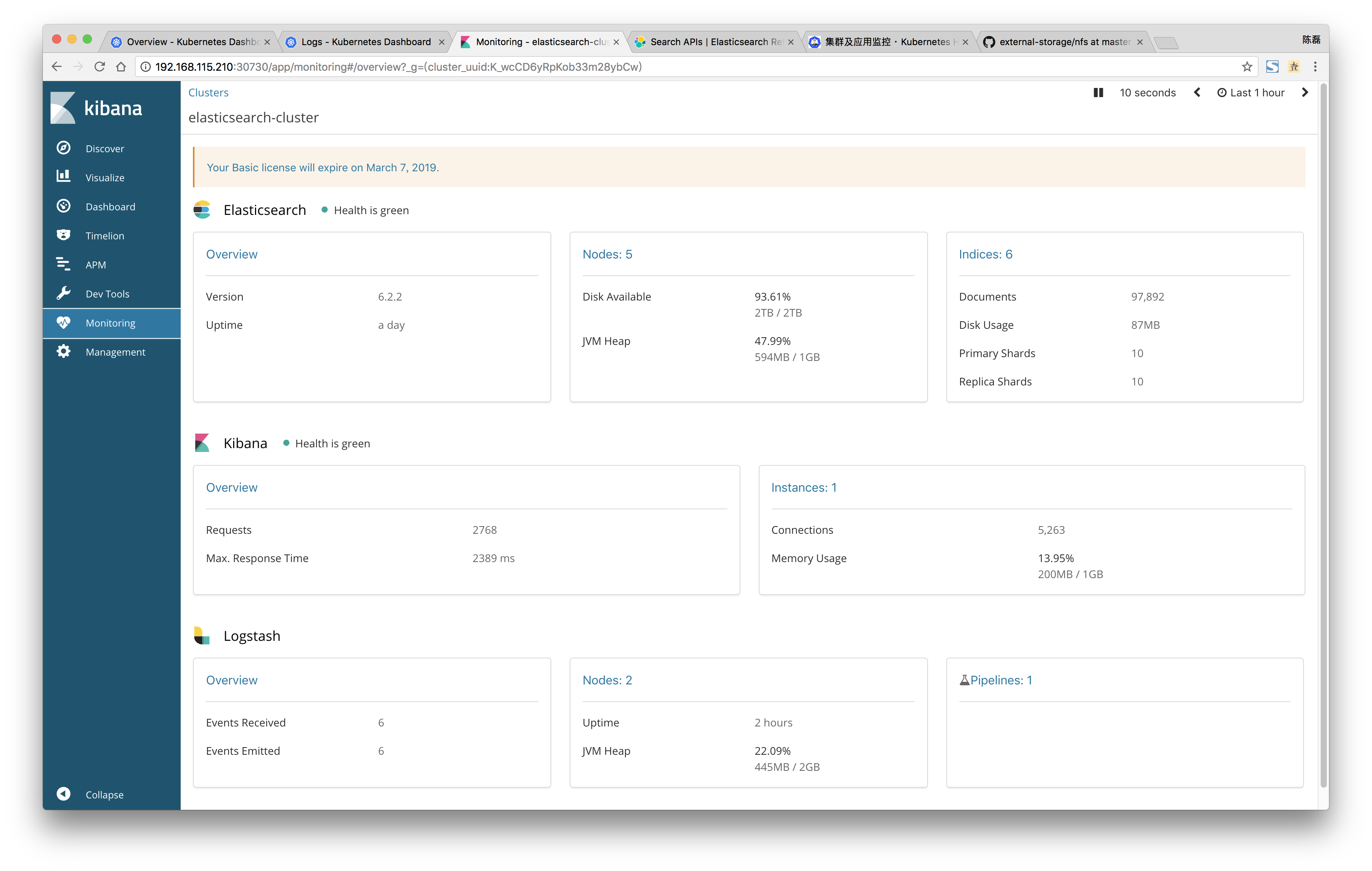 在Kubernetes上部署Kibana和Logstash_kubenetes Kibana官网-CSDN博客