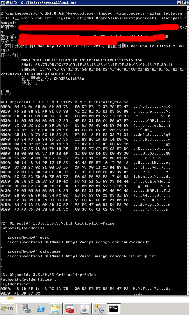 sun.security.validator.ValidatorException PKIX path validation failed