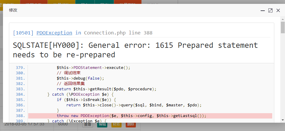 statementType: STATEMENT, PREPARED or CALLABLE - Programmer Sought