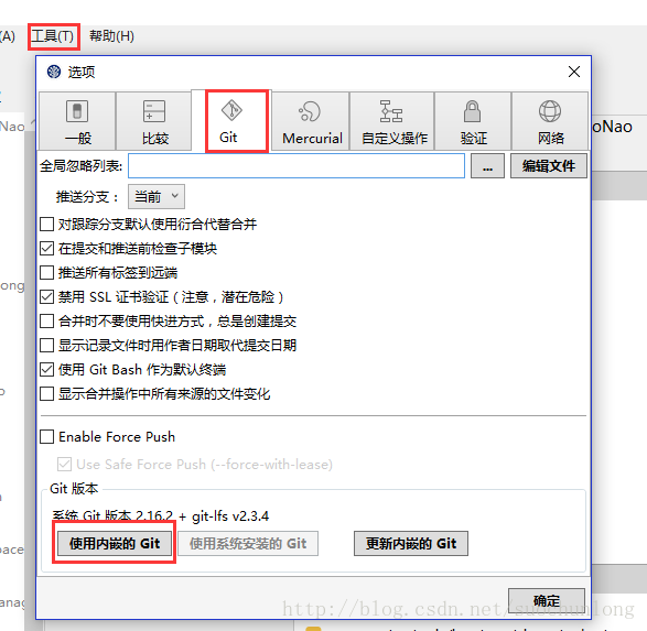 使用SourceTree报错:error:1407742E:SSL routines:SSL23_GET_SERVER_HELLO:tlsv1 alert protocol version