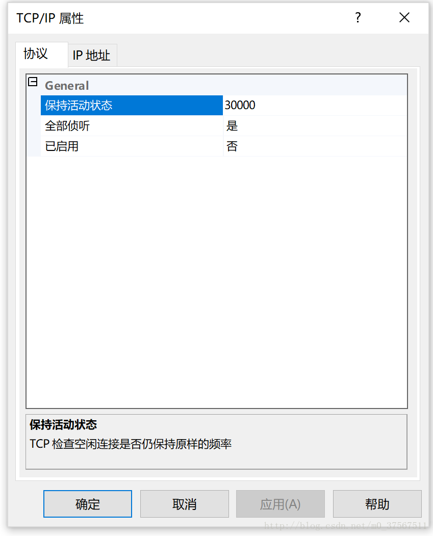 Sql sql server configuration manager 