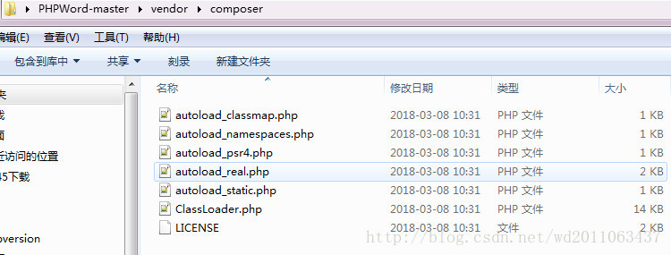 PhpWord的autoload.php文件及目录的生成方式