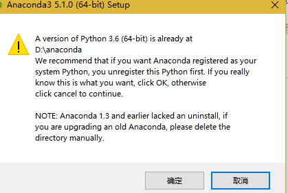 【Anconda】关于安装Anaconda3各种各样的问题，吐血总结！！！（failed to create anacoda menu！！++）「建议收藏」